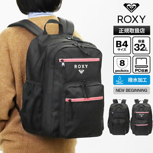 �s�ő�54�{&�N�[�|���t���L�V�[ ROXY �o�b�N�p�b�N �X�N�[���o�b�O NEW BEGINNING �ʊw �X�N�o �����b�N �f�C�p�b�N 32L 2�C�� ���� ���S �e�F RBG261304 | �u�����h [���K�戵�X]�y�|�C���g10�{ | �m�x��