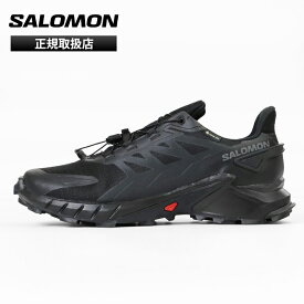 サロモン SALOMON スニーカー メンズ スーパークロス SUPERCROSS 4 GTX トレイルランニングシューズ ブラック 靴 2026年春夏新作 2026SS GORE-TEX 防水 L41731600 | ブランド [正規取扱店]