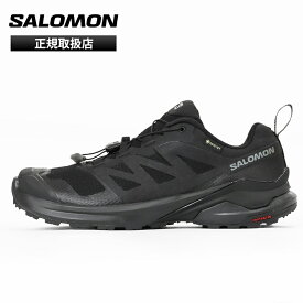 《最大52倍》サロモン SALOMON スニーカー メンズ X-ADVENTURE GTX トレイルランニングシューズ ブラック 靴 2026年春夏新作 2026SS GORE-TEX 防水 L47321100 | ブランド [正規取扱店]【ポイント10倍】