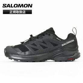 《最大52倍》サロモン SALOMON スニーカー レディース X-ADVENTURE GTX W トレイルランニングシューズ 靴 2026年春夏新作 2026SS GORE-TEX 防水 ブラック L47321800 | ブランド [正規取扱店]【ポイント10倍】