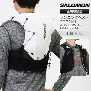 �T������ SALOMON �����j���O�x�X�g ���j�Z�b�N�X ADV SKIN 12 RACE FLAG �t���X�N�t �g���C�������j���O �����b�N �o�b�N�p�b�N �n�C�h���[�V�����o�b�O 2026SS M/L 12L LC2483700 �u���b�N �z���C�g | �u��