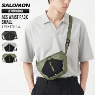 サロモン SALOMON ショルダーバッグ ACS WAIST PACK SMALL ウエストパック Sサイズ 2WAY ミニバッグ クロ…