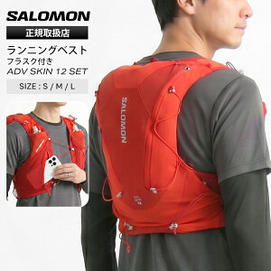 �T������ SALOMON �����j���O�x�X�g ���j�Z�b�N�X ADV SKIN 12 SET �t���X�N�t �g���C�������j���O �����b�N �n�C�h���[�V�����o�b�O 2026�N�t�ĐV�� 2026SS S/M/L 12L LC2464500 | �u�����h [���K�戵�X]�y