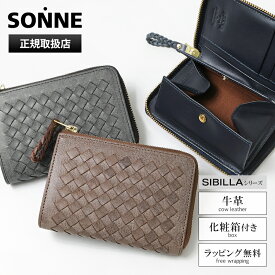 ゾンネ SONNE 二つ折財布 SIBILLA シビラ メンズ レディース ミニ財布 コンパクトウォレット レザー 各色 SOM002 | ブランド [正規取扱店]【ポイント10倍 | もれなく選べるノベルティ】