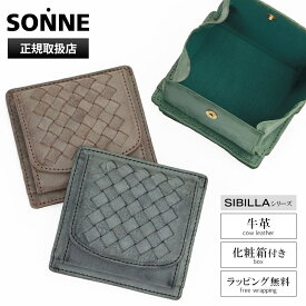 ゾンネ SONNE 小銭入れ コインケース SIBILLA シビラ メンズ レディース ミニ財布 レザー 各色 SOM009 | ブランド [正規取扱店]【ポイント10倍 | もれなく選べるノベルティ】