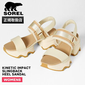 《抽選で2人に1人最大P100%バック》ソレル SOREL サンダル レディース キネティックインパクト スリングバック ヒールサンダル KINETIC IMPACT SLINGBACK HEEL SANDAL 靴 NL4951 293 Honey White Sea Salt | ブランド [正規取扱店]【ポイント10倍】