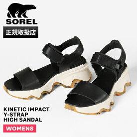 《抽選で2人に1人最大P100%バック》ソレル SOREL サンダル レディース キネティックインパクト ワイストラップ ハイサンダル KINETIC IMPACT Y-STRAP HIGH SANDAL ブラック 靴 NL4962 013 Black Chalk | ブランド [正規取扱店]【ポイント10倍】