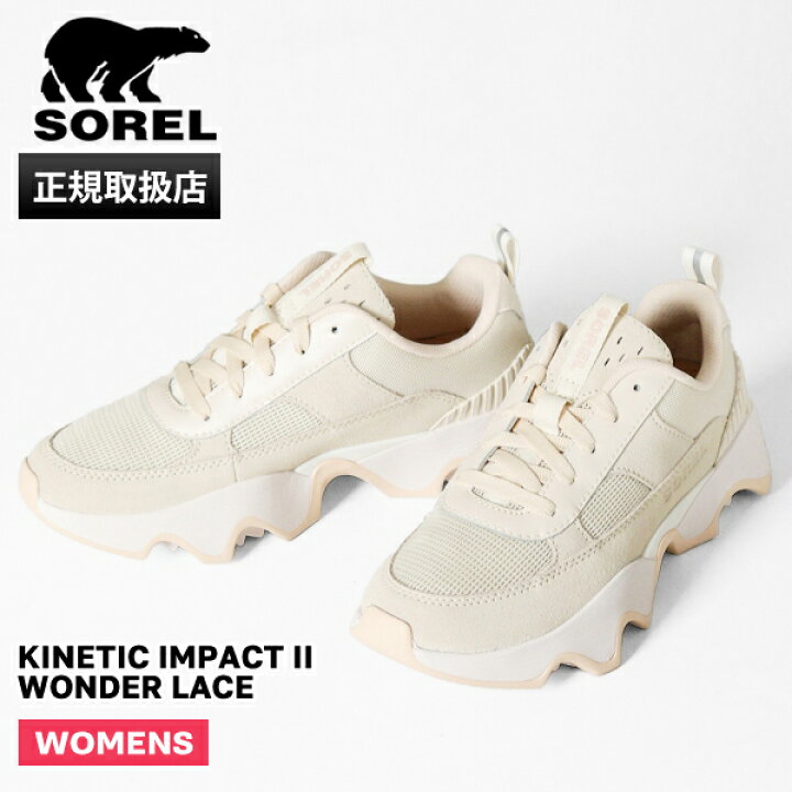 楽天市場】ソレル SOREL スニーカー レディース キネティック 