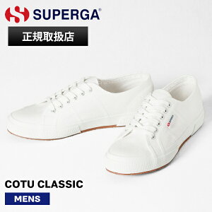 �X�y���K SUPERGA �X�j�[�J�[ �����Y 2750 �R�b�g���N���V�b�N COTU CLASSIC �z���C�g �C S000010 WHITE 901 | �u�����h [���K�戵�X]�y�|�C���g10�{�z