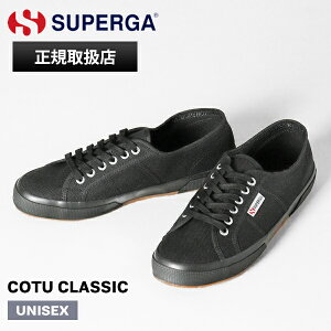 �s�ő�51�{�t�X�y���K SUPERGA �X�j�[�J�[ �����Y ���f�B�[�X 2750 �R�b�g���N���V�b�N COTU CLASSIC �t���u���b�N �C S000010 FULL BLACK 996 | �u�����h [���K�戵�X]�y�|�C���g10�{�z