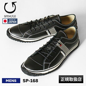 XsO SPINGLE Xj[J[ Y TChC { C V[Y ubN zCg SP-168 124 Black/White | uh [K戵X]