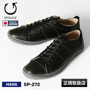 XsO SPINGLE Xj[J[ Y ICbNXU[ { C V[Y ubN SP-272 05 Black | uh [K戵X]