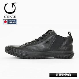 スピングル SPINGLE スニーカー メンズ カンガルーレザー サイドゴア 日本製 靴 シューズ ブラック SP-442 145 Black/Black | ブランド [正規取扱店]