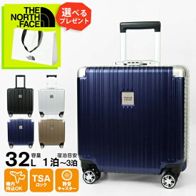 《2人に1人最大100%バック》タケオキクチ TAKEO KIKUCHI スーツケース DARJEELING ダージリン ビジネス Sサイズ キャリーケース 4輪 32L 機内持ち込み 1泊 2泊 各色 DAJ001-32 | ブランド [正規取扱店]【ポイント10倍 | もれなく選べるノベルティ】