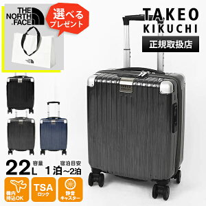 ^PILN` TAKEO KIKUCHI X[cP[X SETTERSILVER Zb^[Vo[ SSTCY L[P[X 4 22L @ 1 2 eF SET001-22 | uh [K戵X]y|Cg10{ | ȂIׂ