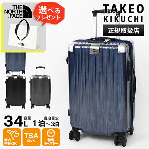 ^PILN` TAKEO KIKUCHI X[cP[X SETTERSILVER Zb^[Vo[ STCY L[P[X 4 34L @ 2 3 eF SET002-34 | uh [K戵X]y|Cg10{ | ȂIׂ