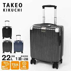 ^PILN` TAKEO KIKUCHI X[cP[X SETTERSILVER Zb^[Vo[ SSTCY L[P[X 4 22L @ 1 2 eF SET001-22 | uh [K戵X]y|Cg10{ | ȂIׂ