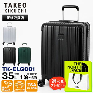 ^PILN` TAKEO KIKUCHI X[cP[X EARLGREY A[OC STCY L[P[X TSAbN 4 35L @ 2 3 4 TK-ELG001 | uh [K戵X]y|Cg10{ | ȂIׂ