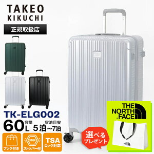 ^PILN` TAKEO KIKUCHI X[cP[X EARLGREY A[OC MTCY L[P[X TSAbN 4 60L 5 6 7 TK-ELG002 | uh [K戵X]y|Cg10{ | ȂIׂmxeBz