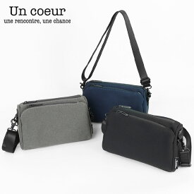 《2人に1人最大100%バック&クーポン》アンクール Un coeur ショルダーバッグ TORO II トロ2 ミニマル アシメ ショルダー TORO2 メンズ レディース ミニバッグ 各色 K903062 | ブランド [正規取扱店]【ポイント10倍 | ノベルティ】