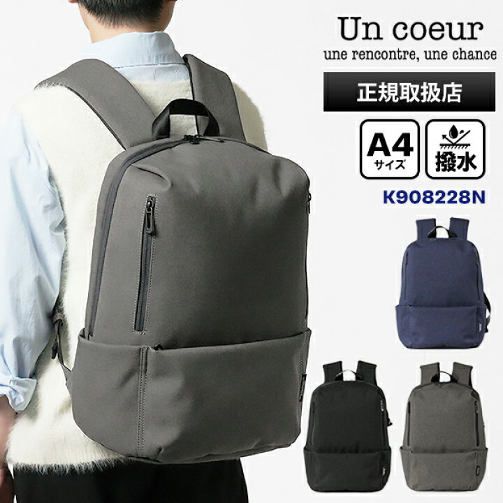 楽天市場】《2人に1人最大100%バック》アンクール Un coeur バック 