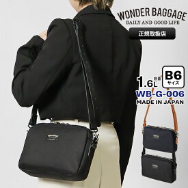 ワンダーバゲージ WONDER BAGGAGE ショルダーバッグ SHOULDER Sサイズ 1.6L メンズ レディース 日本製 各色 WB-G-006 | ブランド [正規取扱店]【ポイント10倍 | もれなく選べるノベルティ】