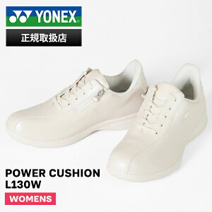 lbNX YONEX Xj[J[ fB[X p[NbV L130W ItR[gV[Y C p[zCg SHWL130W 013 PW | uh [K戵X]y|Cg10{z