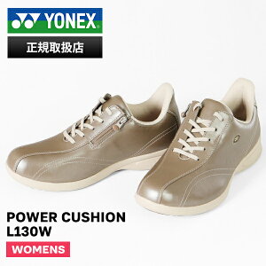 lbNX YONEX Xj[J[ fB[X p[NbV L130W ItR[gV[Y C p[J[L SHWL130W 708 PRK | uh [K戵X]y|Cg10{z