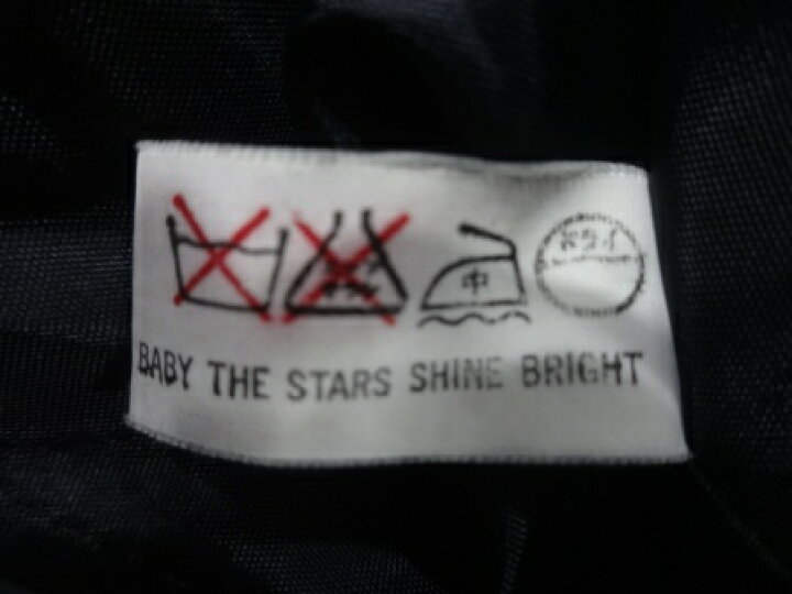 楽天市場】【中古】SPIRITUALITE SHINING 