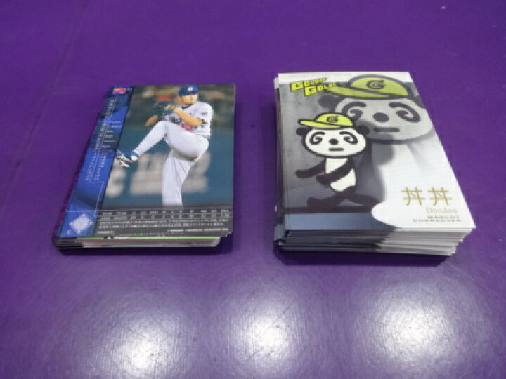 楽天市場】【中古】プロ野球カード3万枚 : Violet Blue