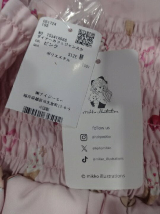 楽天市場】【中古】未使用品/axes femme/Kawaii 