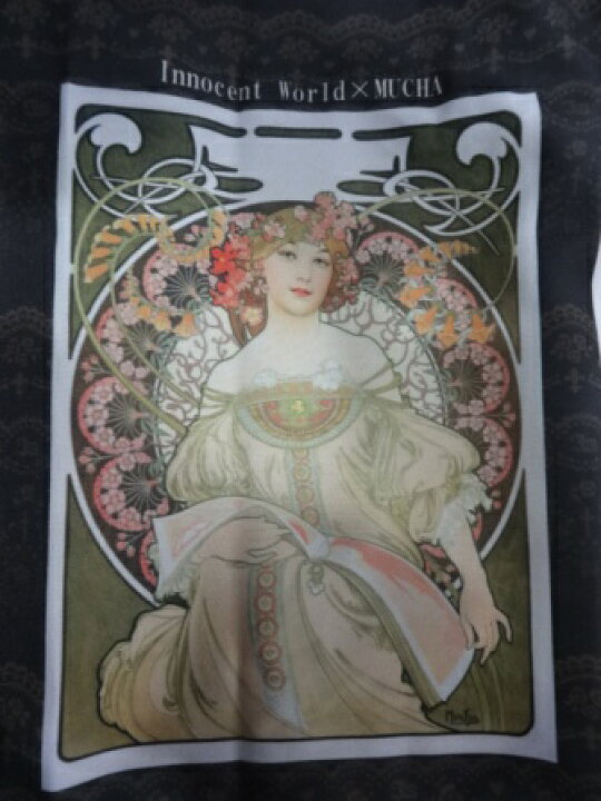 楽天市場】【中古】Innocent World/アルフォンス 
