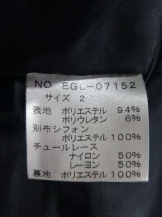 楽天市場】【中古】Moi−meme−Moitie/サイドギャザー 