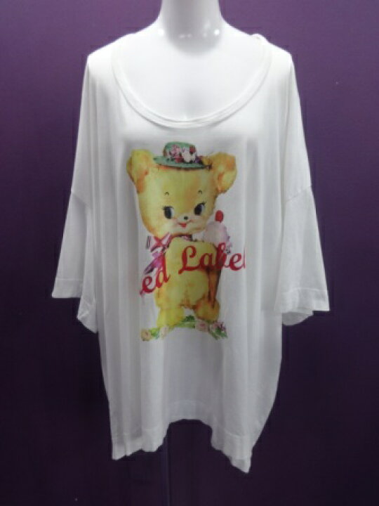 楽天市場】【中古】Vivienne Westwood/クリーピーベア  