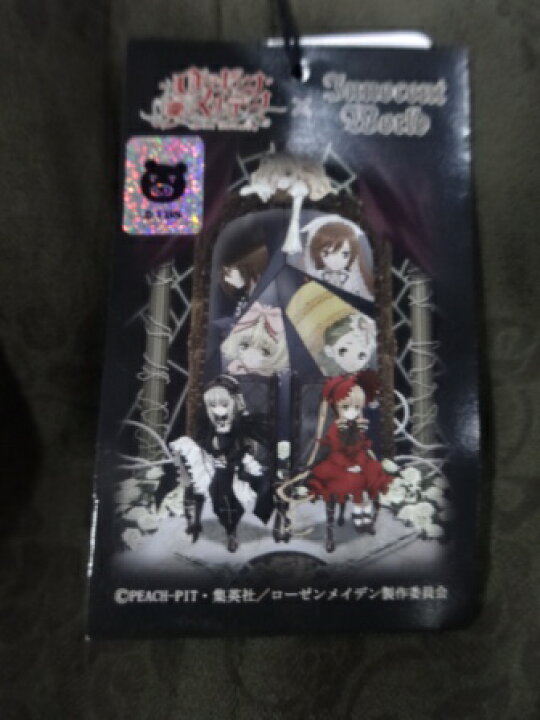 楽天市場】【中古】未使用品/Innocent World/ローゼン 