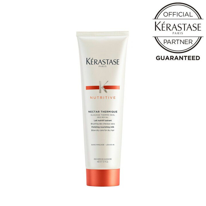 楽天市場】KERASTASE ケラスターゼ NU ネクター テルミック / 150g 
