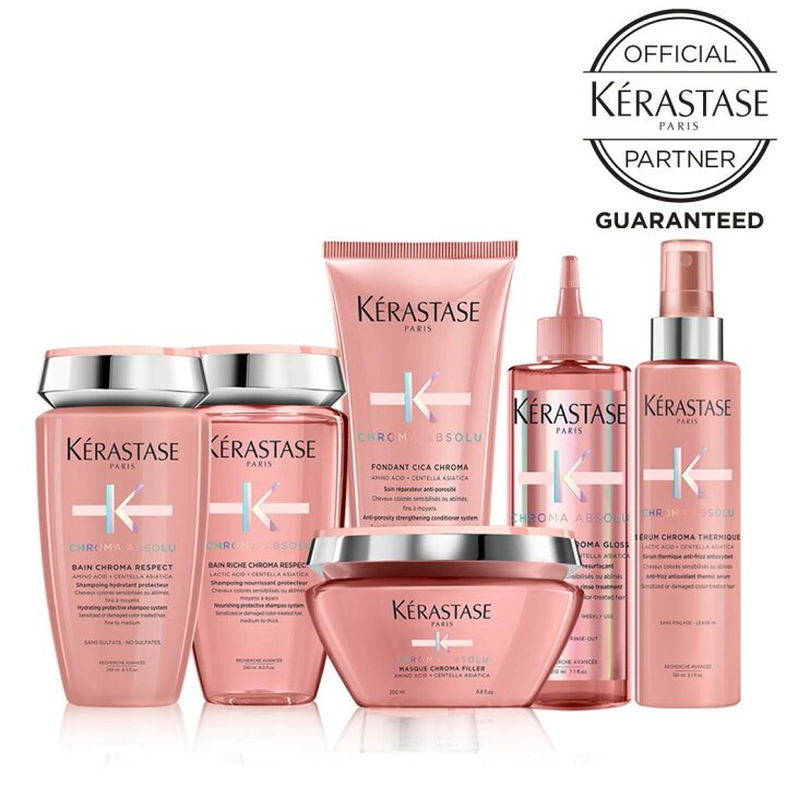 楽天市場】KERASTASE ケラスターゼ クロマアブソリュ CA バン クロマ 