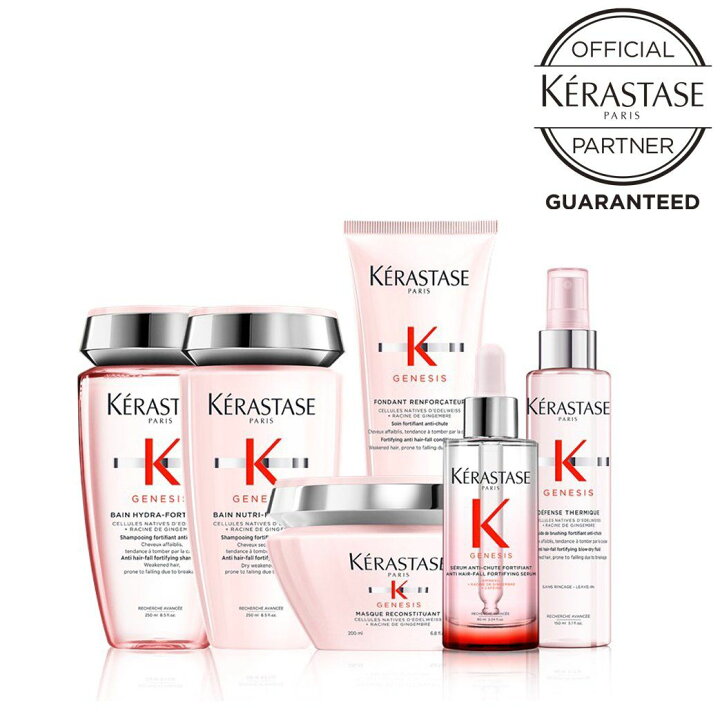 楽天市場】KERASTASE ケラスターゼ GN セラム フォーティファイ / 90ml 