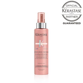 【正規販売店】KERASTASE ケラスターゼ クロマアブソリュ CA セラム クロマプロテクト / 150ml カラーキープ 洗い流さない トリートメント ヘアミルク