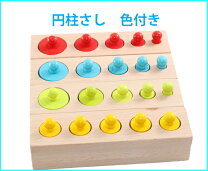 楽天市場】モンテッソーリ シリンダーブロックの通販