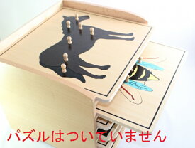 モンテッソーリ　動物パズル用キャビネット ♪6個収納可♪ Montessori Animal Puzzle Cabinet 知育玩具