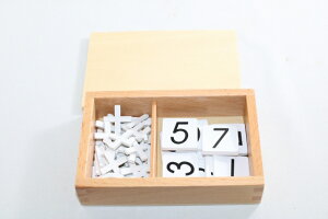 J[hƐwL@ؐ ؔ@@Montessori Arithmetic Signs Box