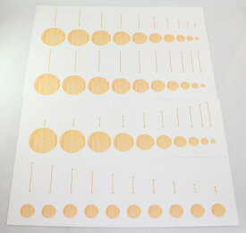 モンテッソーリ　円柱さし「大」用コントロール・チャート　Montessori　Control Chart for Cylinder Blocks 知育玩具