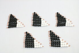 モンテッソーリ　白黒ビーズ　5セット　♪1から9♪ 　Montessori Black & White Bead Stairs 1-9 　知育玩具