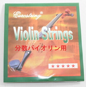 �����o�C�I�������@Eurostring�@Intermediate 4���Z�b�g�iE A D G)