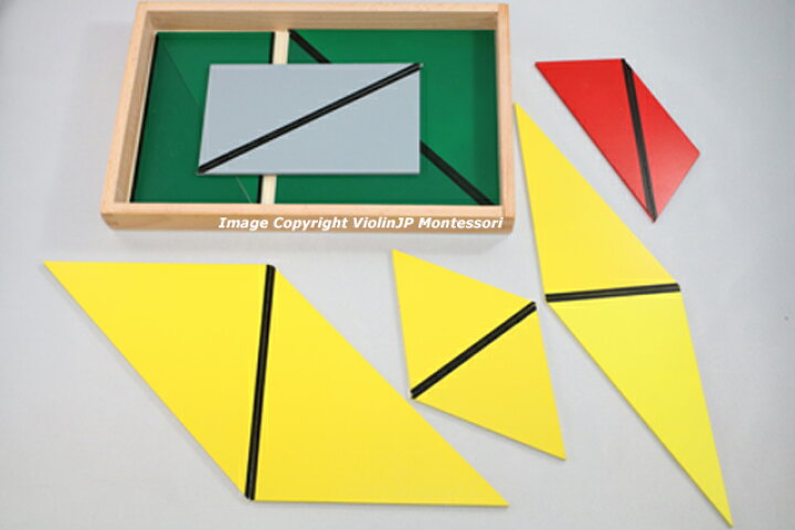 楽天市場】モンテッソーリ 構成三角形 5箱セット Montessori 