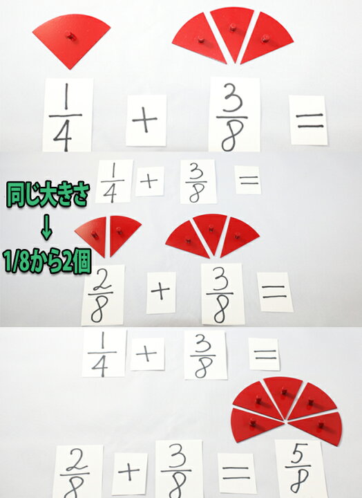 楽天市場】モンテッソーリ 分割円形セット ♪メタルのみ♪ Montessori 