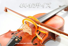 バイオリン・ボウ・コリメーター　Violin Bow Collimator　4/4-1/2サイズ　ボーイングの練習に！