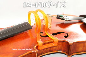 バイオリン・ボウ・コリメーター　Violin Bow Collimator　1/4-1/10サイズ　ボーイングの練習に！