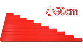 モンテッソーリ　赤い棒 ♪小50cm♪　Montessori Red Rods 知育玩具